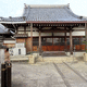 正福寺