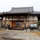 延命山 地蔵寺
