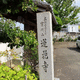 蓮花寺