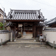 一心山 専念寺