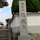 地藏寺