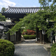 高野山 福智院