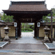 高野山 増福院