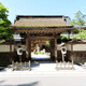 高野山 總持院
