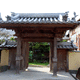 称念寺