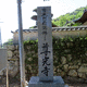 尊光寺