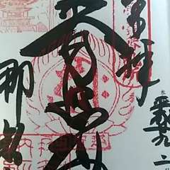 投稿日:2019年5月19日 写真