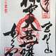 高野山 女人堂