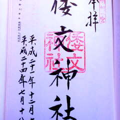 投稿日:2025年7月8日 写真