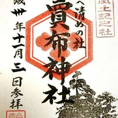 投稿日:2019年4月2日 写真