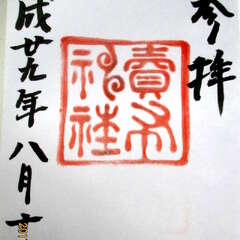 投稿日:2025年7月18日 写真