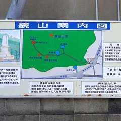 鏡山天満宮(投稿日:2023年7月17日) 写真