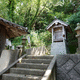 許豆神社