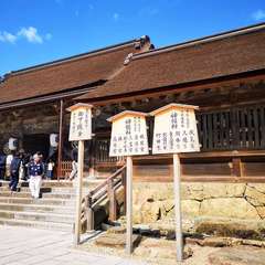 投稿日:2020年3月20日 写真