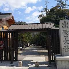 投稿日:2020年3月20日 写真