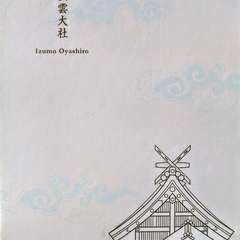 投稿日:2019年11月10日 写真