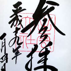 投稿日:2025年8月14日 写真