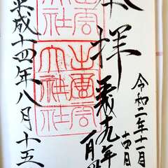 投稿日:2025年8月25日 写真