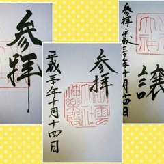 投稿日:2019年4月4日 写真