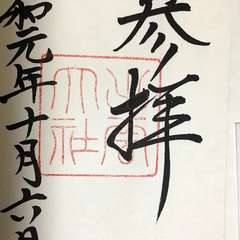 投稿日:2019年10月19日 写真