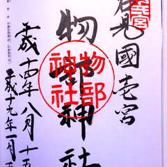 投稿日:2025年8月14日 写真