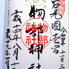 投稿日:2025年8月14日 写真