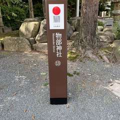 投稿日:2021年10月3日 写真