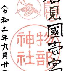 投稿日:2021年10月3日 写真