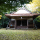 三瓶山神社