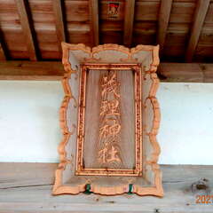 茂理神社(投稿日:2025年10月25日) 写真