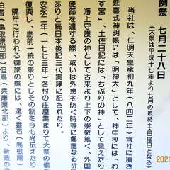 由良比女神社(投稿日:2025年10月25日) 写真