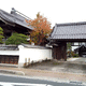 常教寺