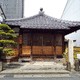 延壽院