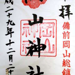 投稿日:2025年7月15日 写真