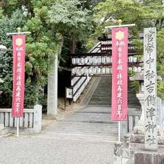 投稿日:2025年10月22日 写真