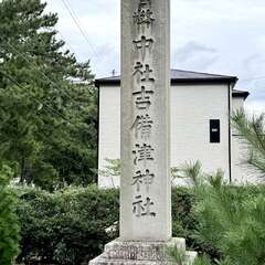 投稿日:2025年10月22日 写真