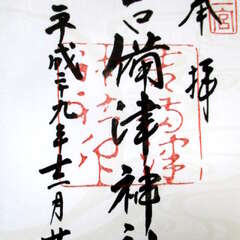 投稿日:2025年7月15日 写真