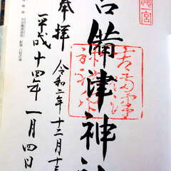 投稿日:2025年7月15日 写真