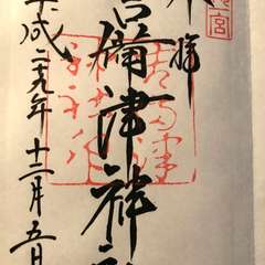 投稿日:2018年1月19日 写真