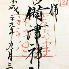 投稿日:2018年3月7日 写真