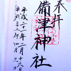 投稿日:2025年7月15日 写真