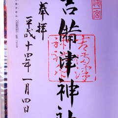 投稿日:2025年7月15日 写真