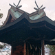 素盞鳴神社