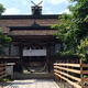 中山神社