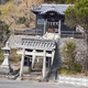 片山日子神社