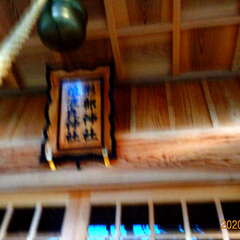 形部神社・佐波良神社(投稿日:2025年8月27日) 写真