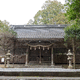 久世神社