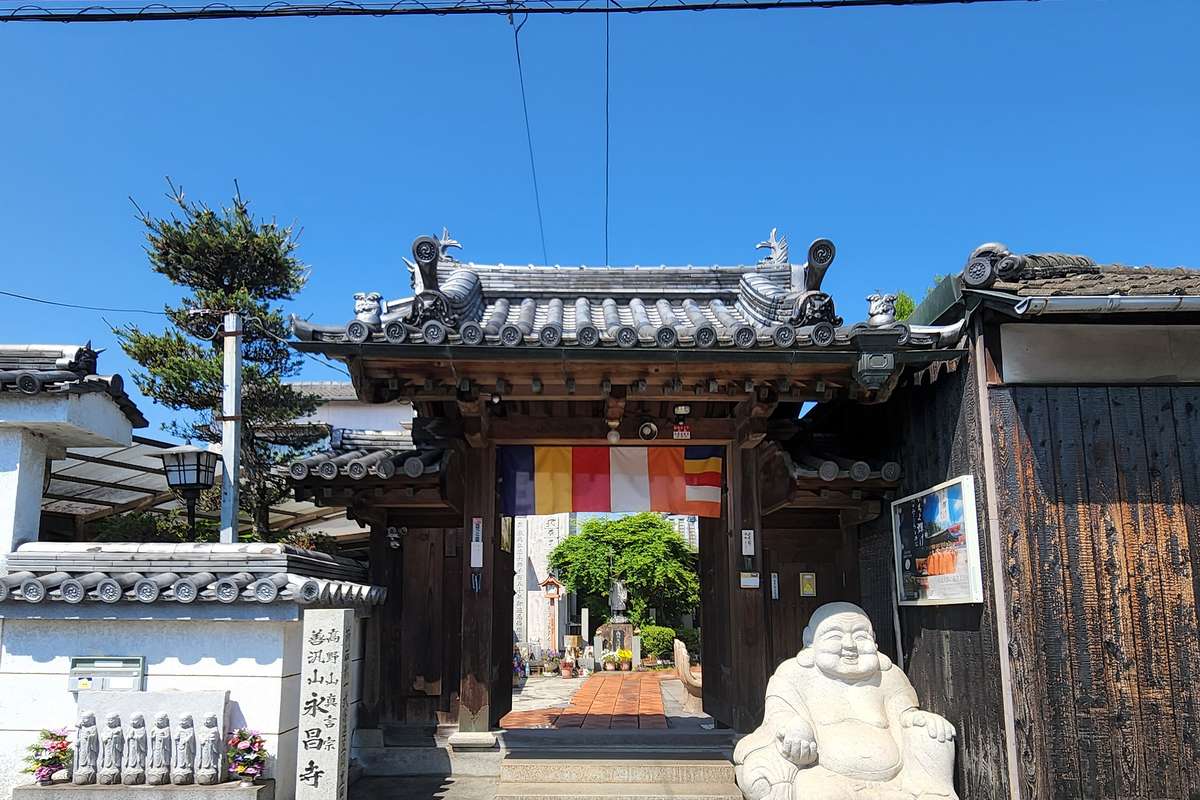 永昌寺｜卍永昌寺｜岡山県倉敷市 八百万の神