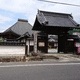 溪照山 重願寺