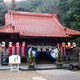 田中山神社